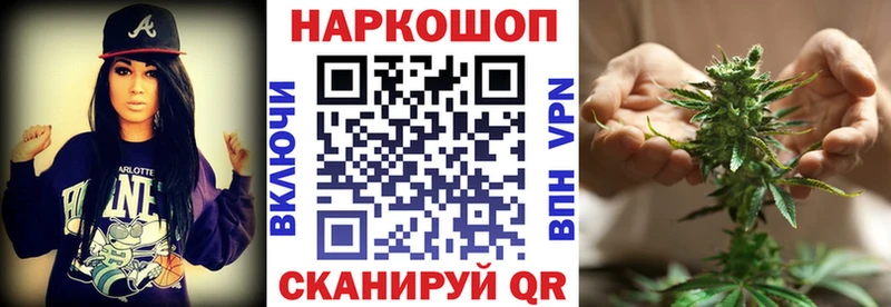 Купить закладку Альфа ПВП  АМФ  Марихуана  КОКАИН  Меф  Курчатов