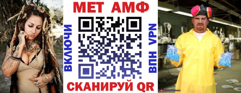 АМФЕТАМИН Premium  Купить  Курчатов 