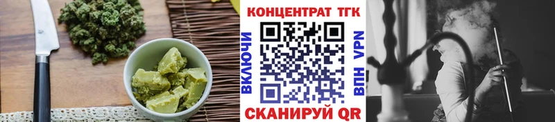 Печенье с ТГК марихуана Курчатов