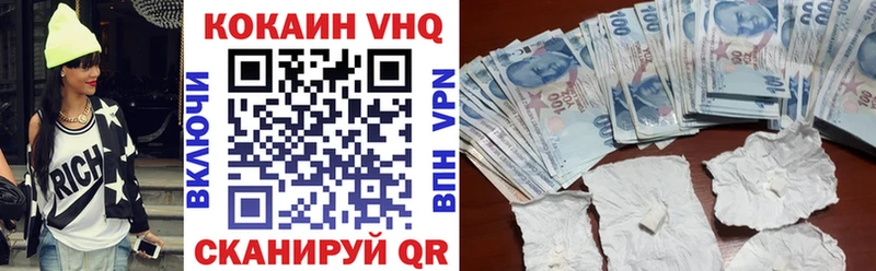 Кокаин Fish Scale  Купить где  Курчатов 