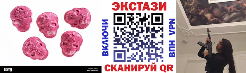 ЭКСТАЗИ VHQ  Купить  Курчатов 
