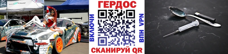 Купить где  Курчатов  ГЕРОИН Афган 