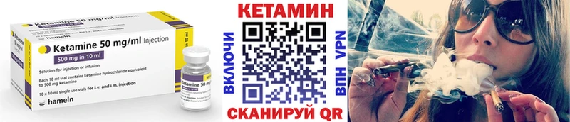 КЕТАМИН ketamine  Купить  Курчатов 