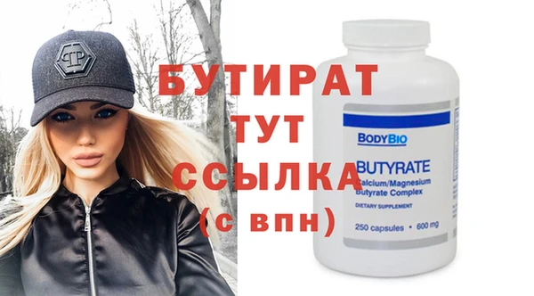 кристаллы Дмитровск