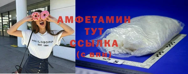 кристаллы Дмитровск
