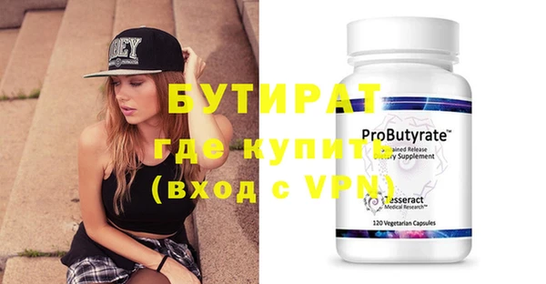 стаф Дмитров