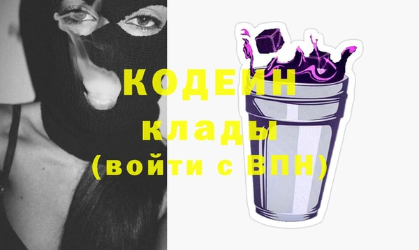 кристаллы Дмитровск