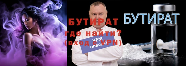 стаф Дмитров