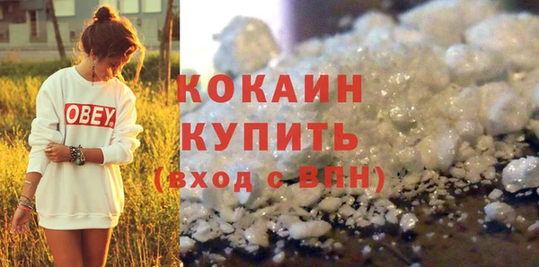кристаллы Дмитровск