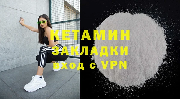 кристаллы Дмитровск