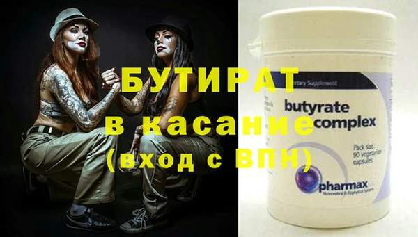 прущие грибы Дмитриев