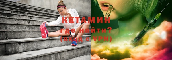кристаллы Дмитровск