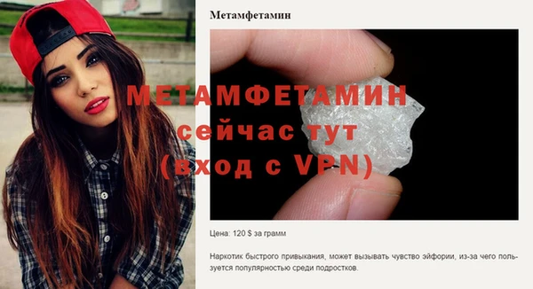кристаллы Дмитровск