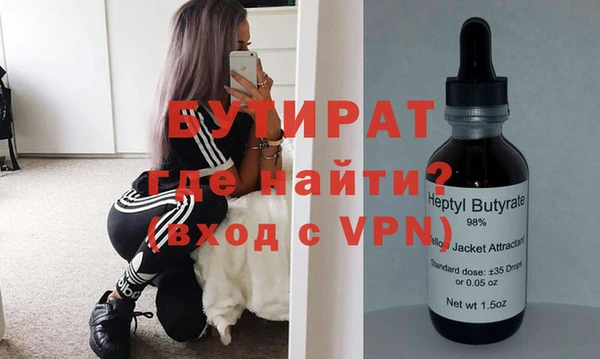 кристаллы Дмитровск
