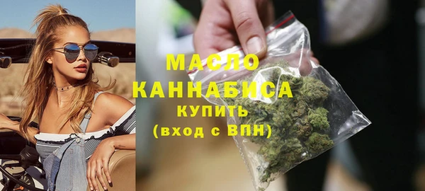 кристаллы Дмитровск