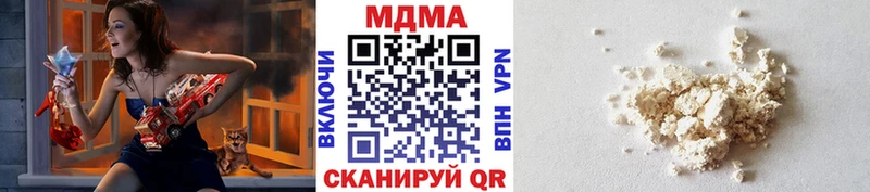 Купить закладки  Курчатов  MDMA VHQ 