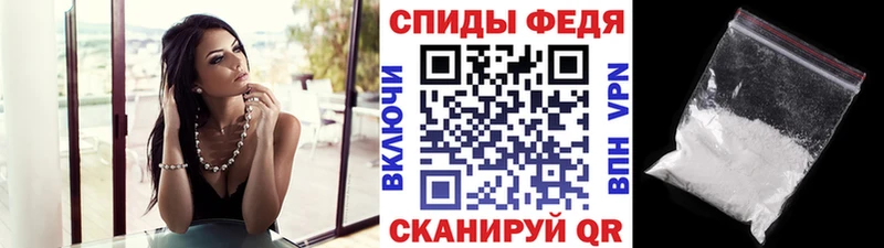 Купить  Курчатов  Метамфетамин Methamphetamine 