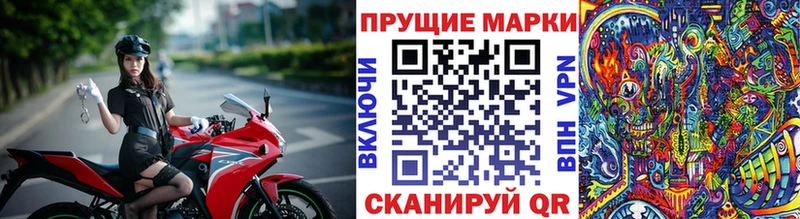 Купить закладки  Курчатов  Наркотические марки 1,5мг 