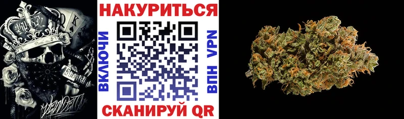Купить закладки  Курчатов  Каннабис LSD WEED 